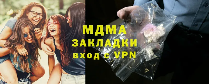 OMG   где найти наркотики  Новоалтайск  МДМА crystal 